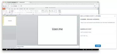 這三個超強(qiáng)工具，可以代替你電腦中的所有軟件