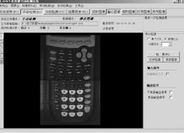 眾為興AMV計(jì)算器與自動化解決方案 從掌上檢測到軟件設(shè)計(jì)的一體化服務(wù)